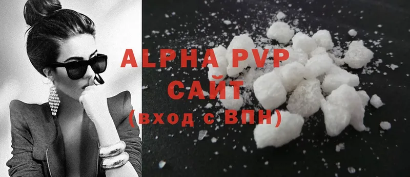 Alfa_PVP Соль Зеленодольск